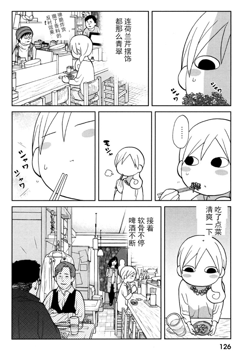 74话3