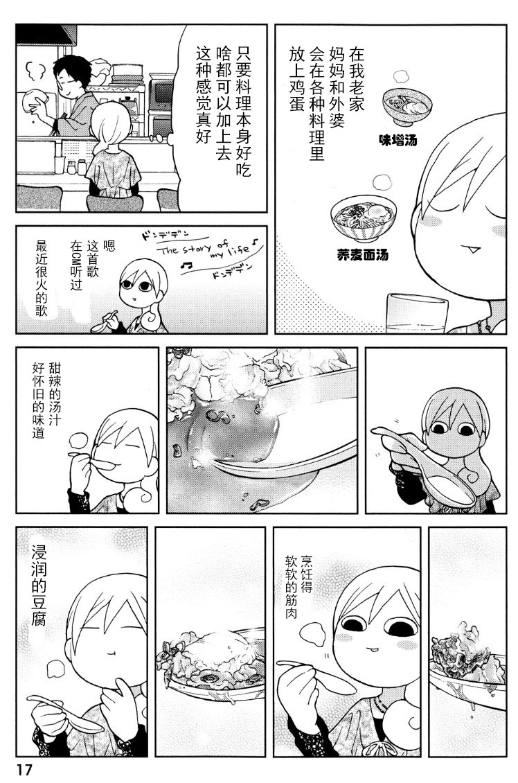 80话2