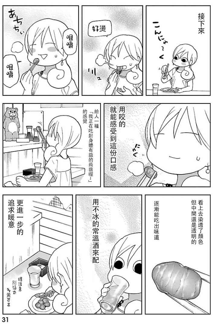 135话2