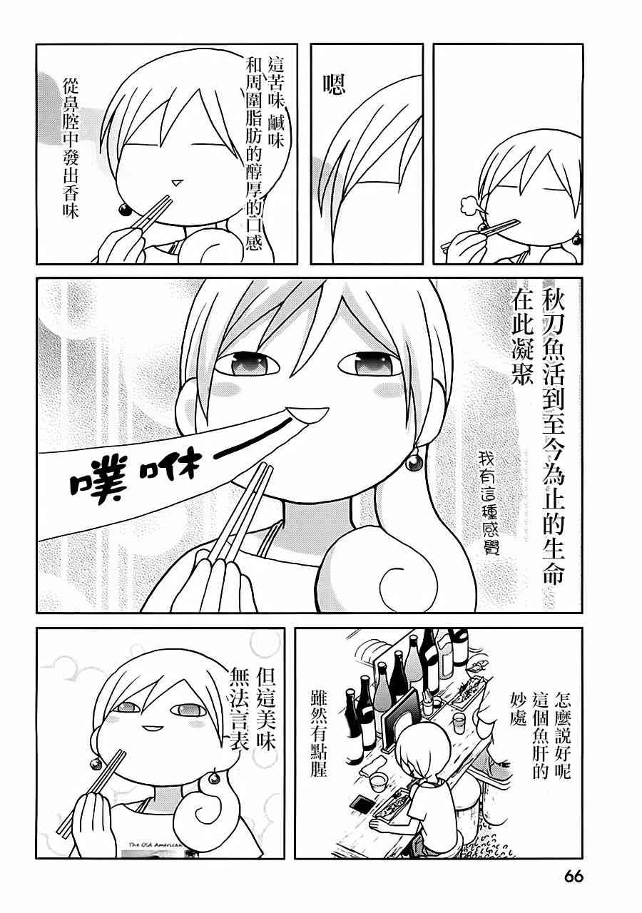 38话3