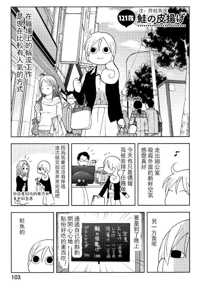 121话0