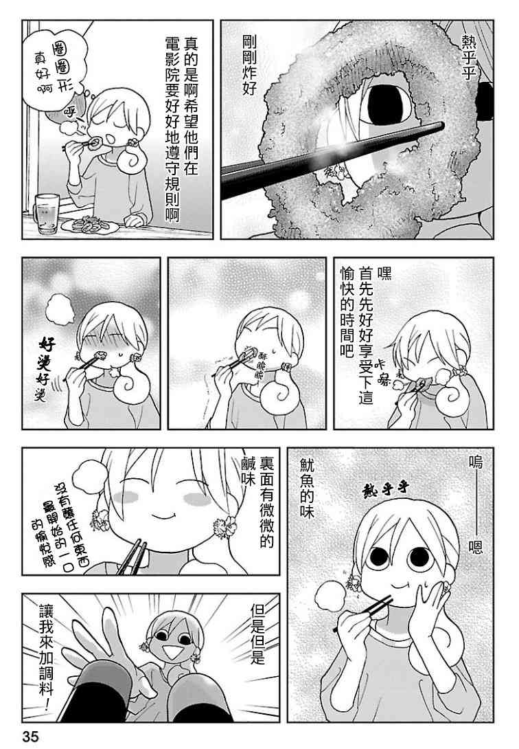 136话2