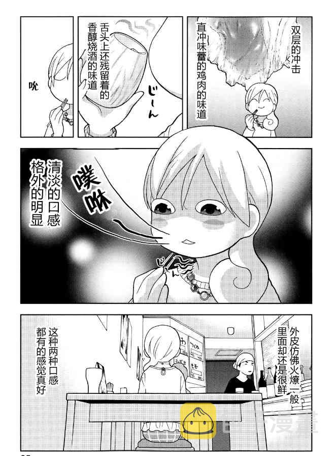 109话2