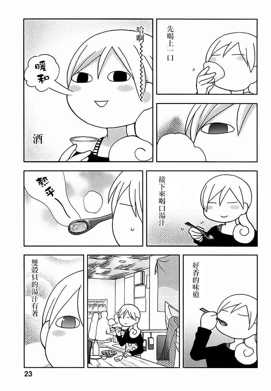 30话2