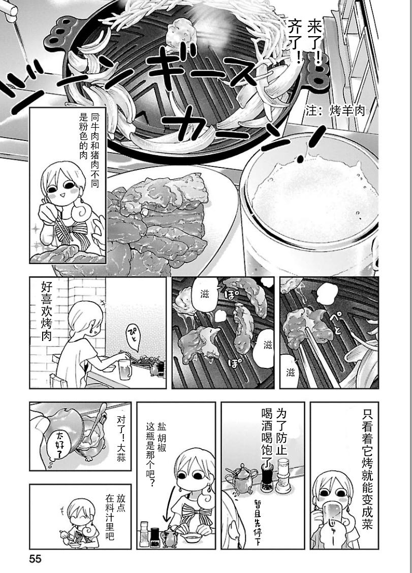 140话2