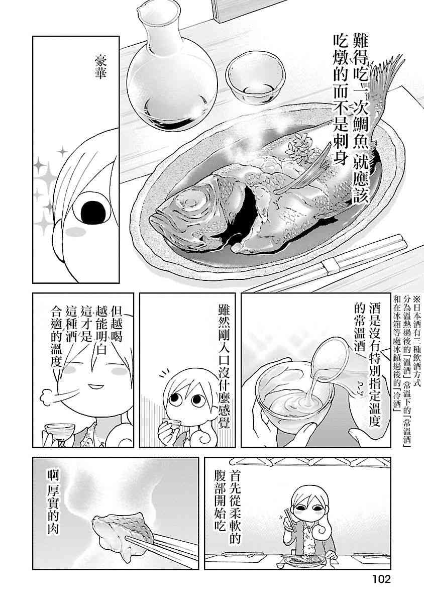 44话1
