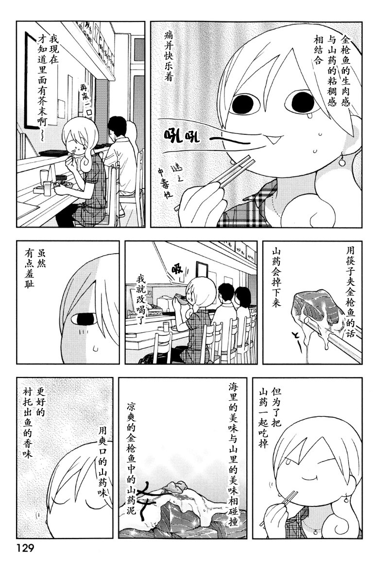 100话2