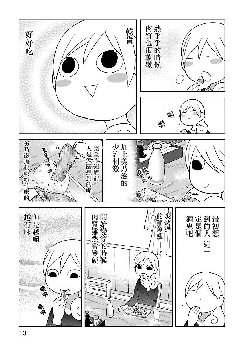 54话2