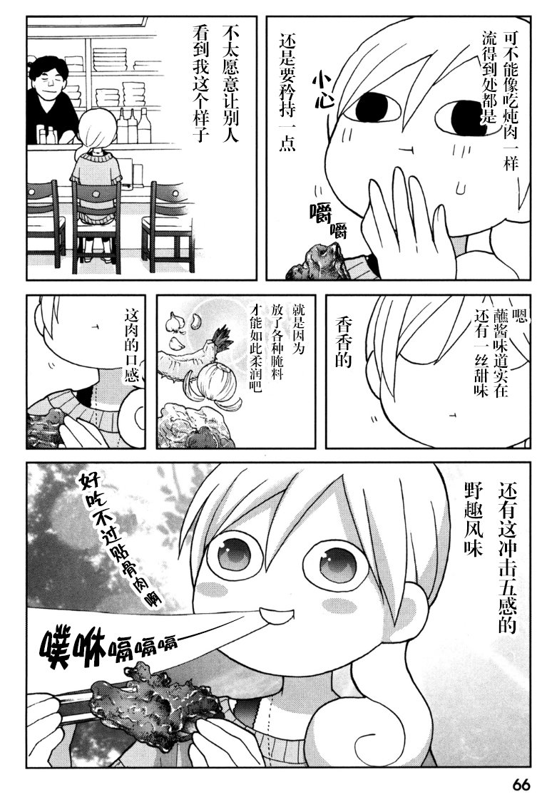 64话4