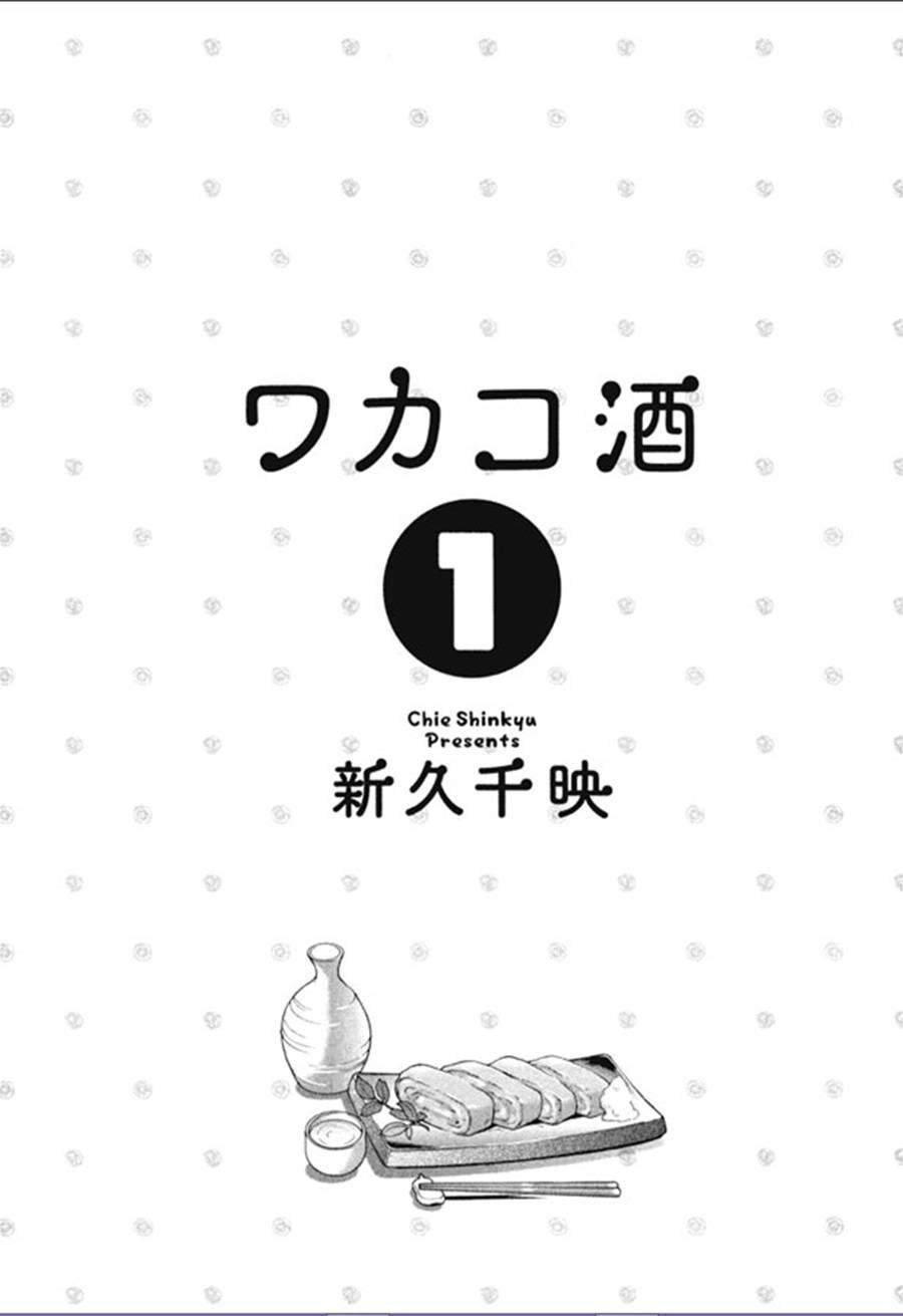 1话1