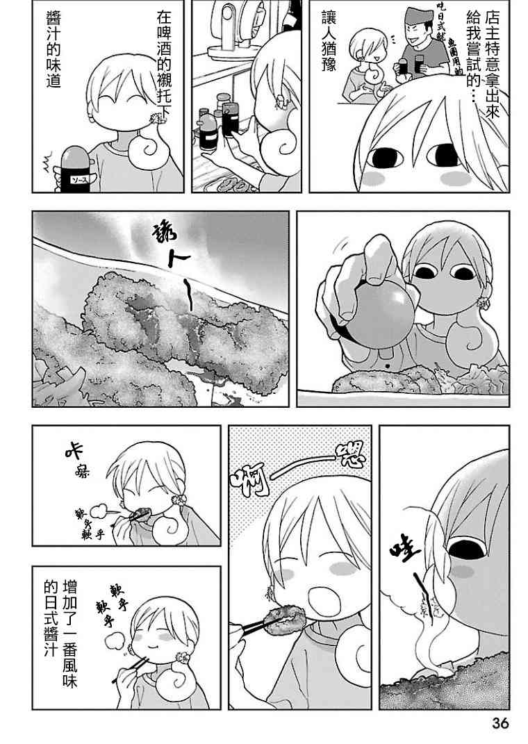 136话3