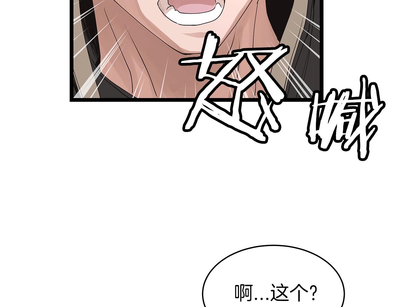 第32话 迎击怪兽！4