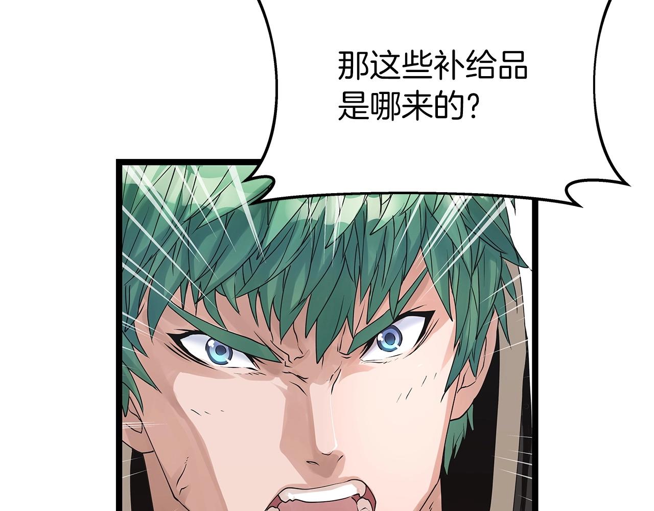 第32话 迎击怪兽！3