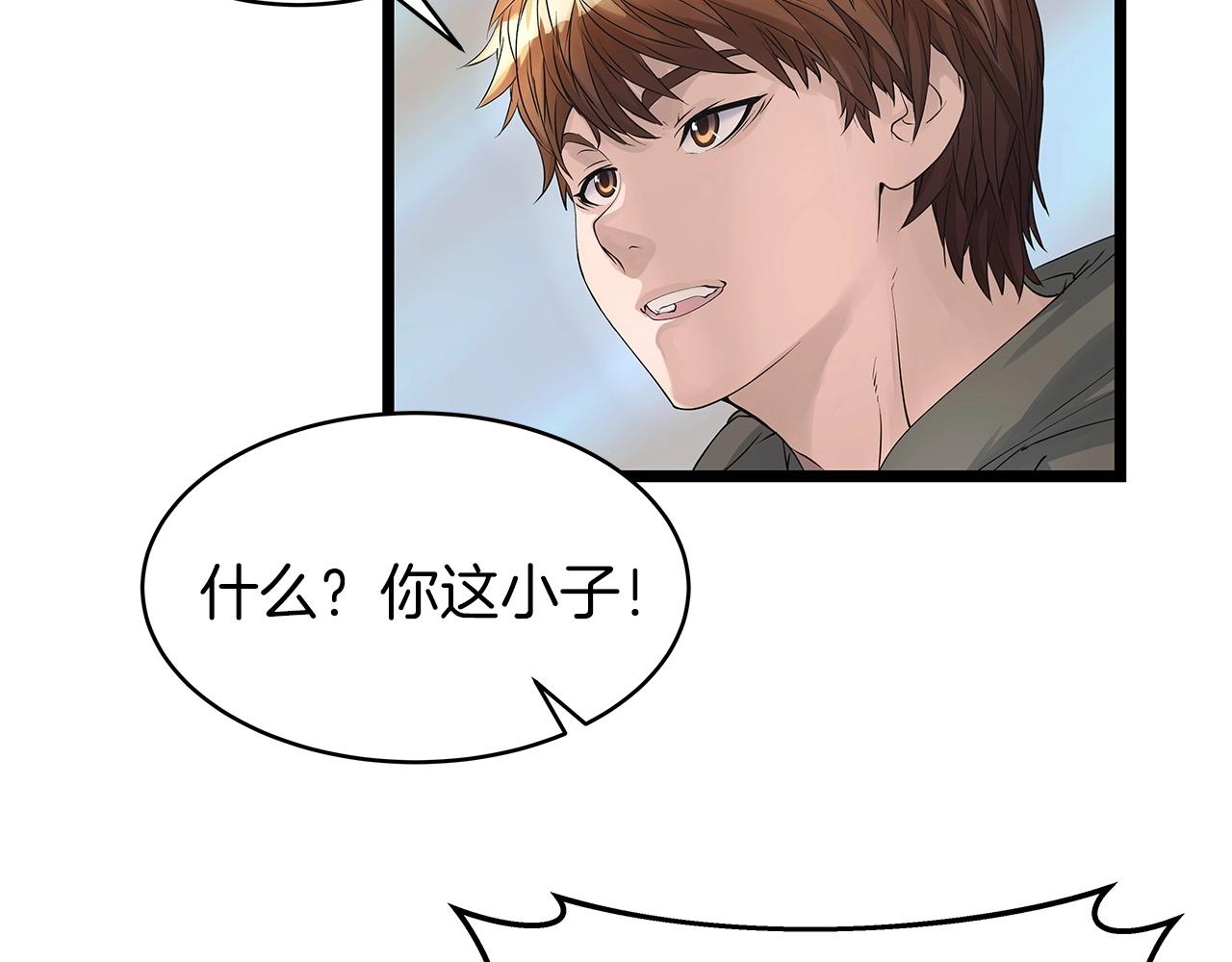 第32话 迎击怪兽！2