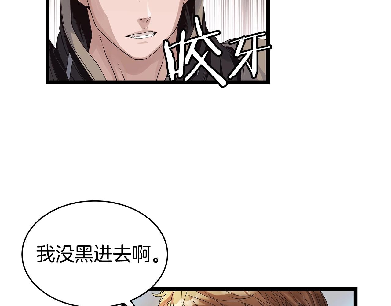 第32话 迎击怪兽！1