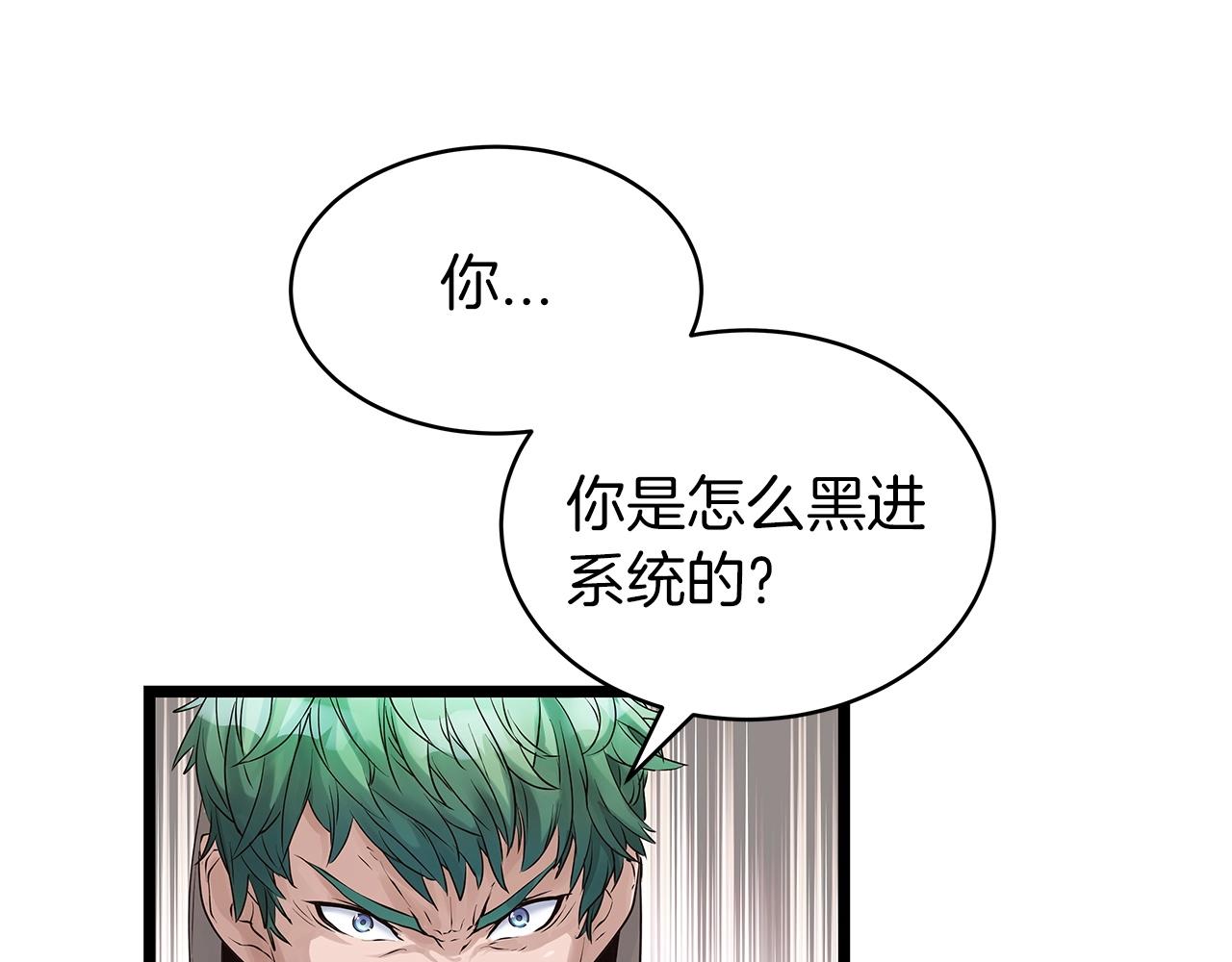 第32话 迎击怪兽！0