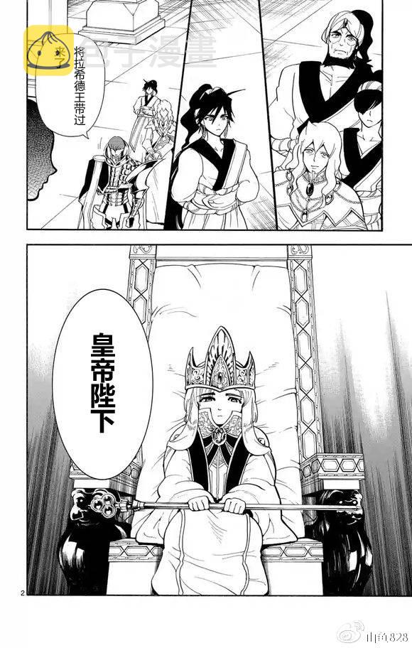 第123话1