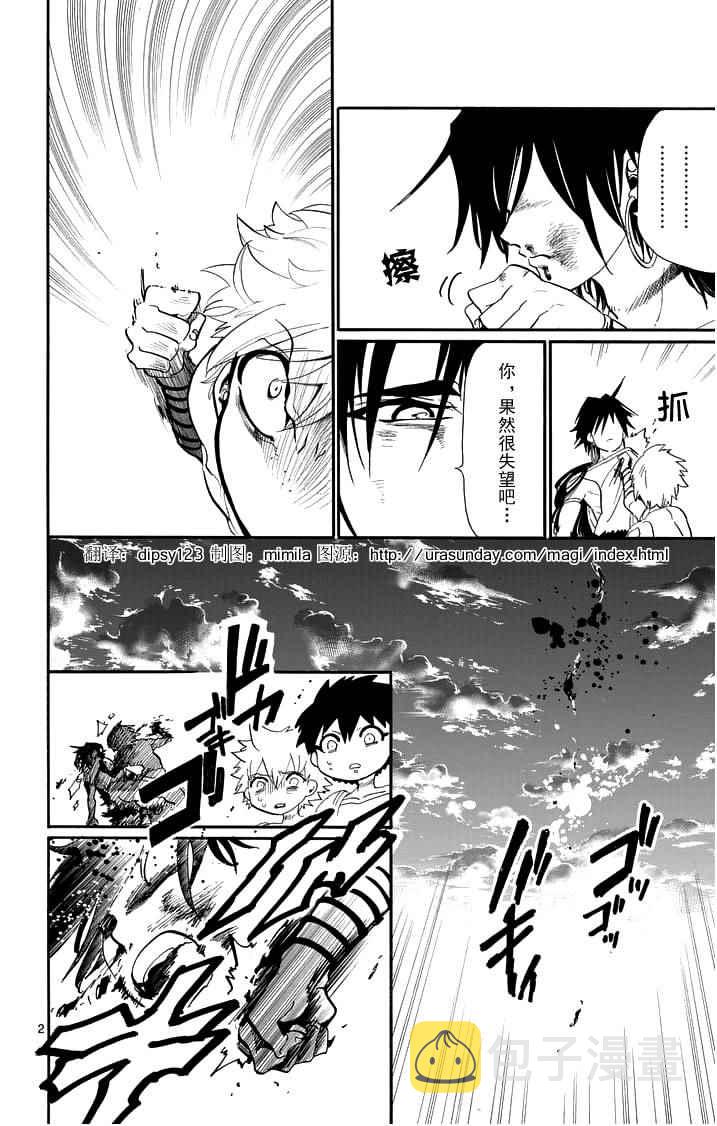 第81话1