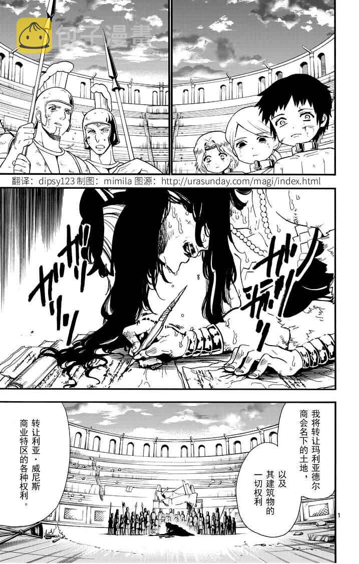 第80话0