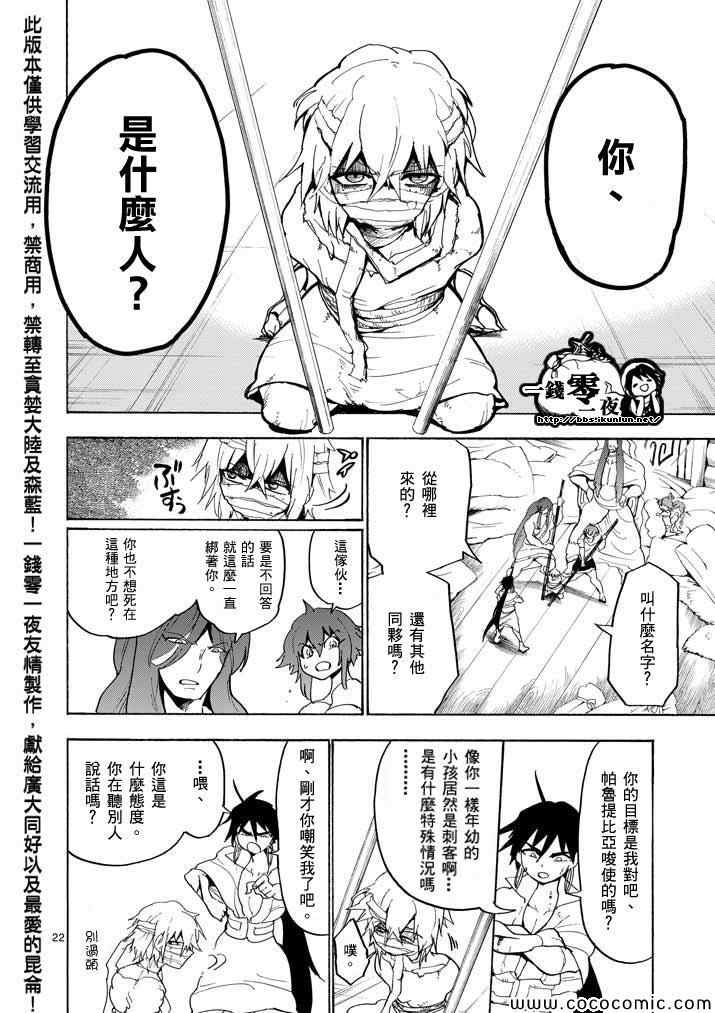 第16话1