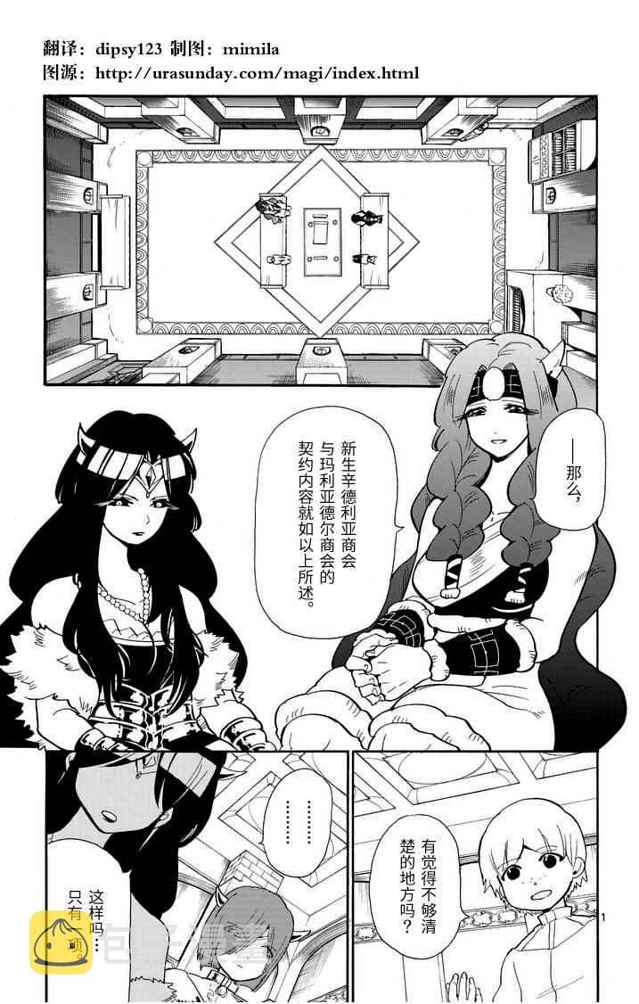 第75话0