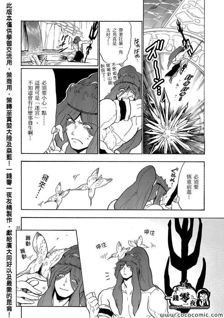 第17话0