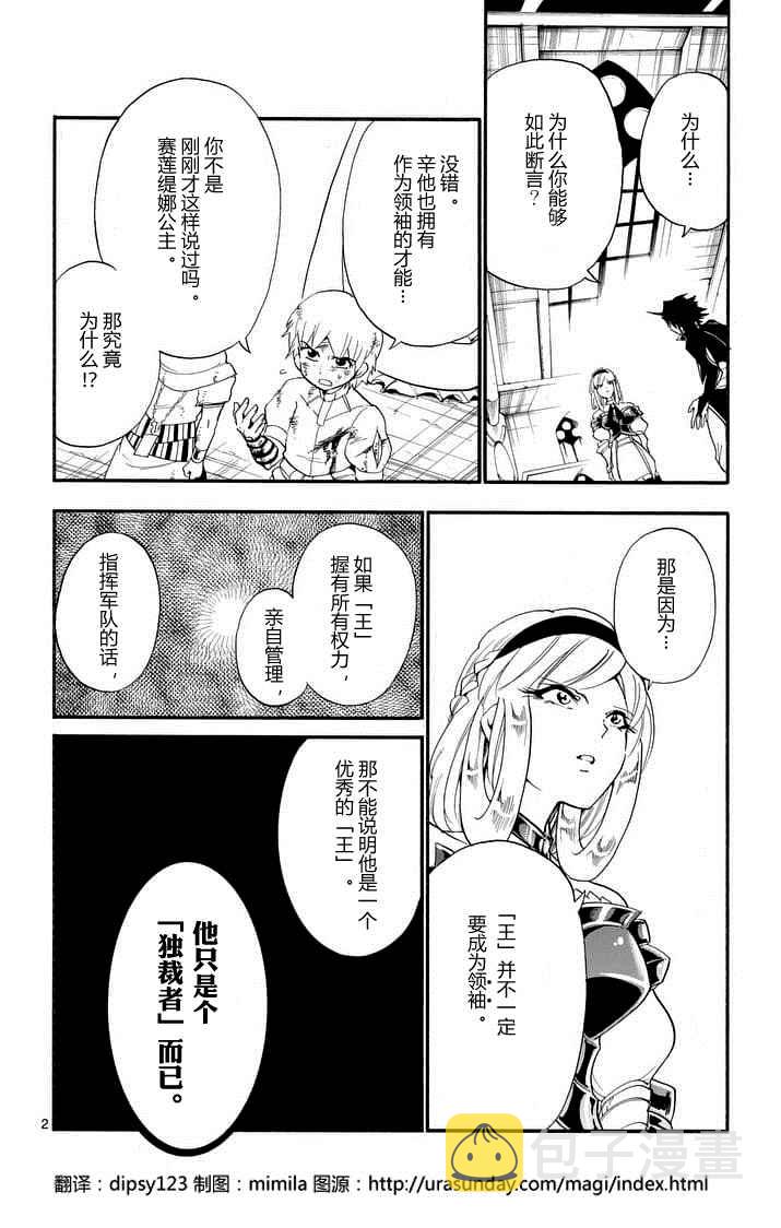 第103话1