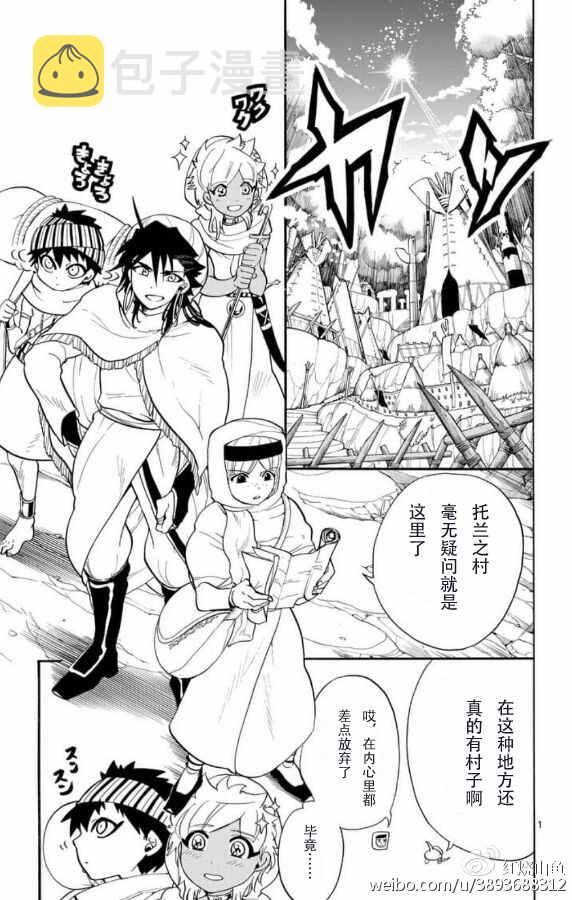 第113话0