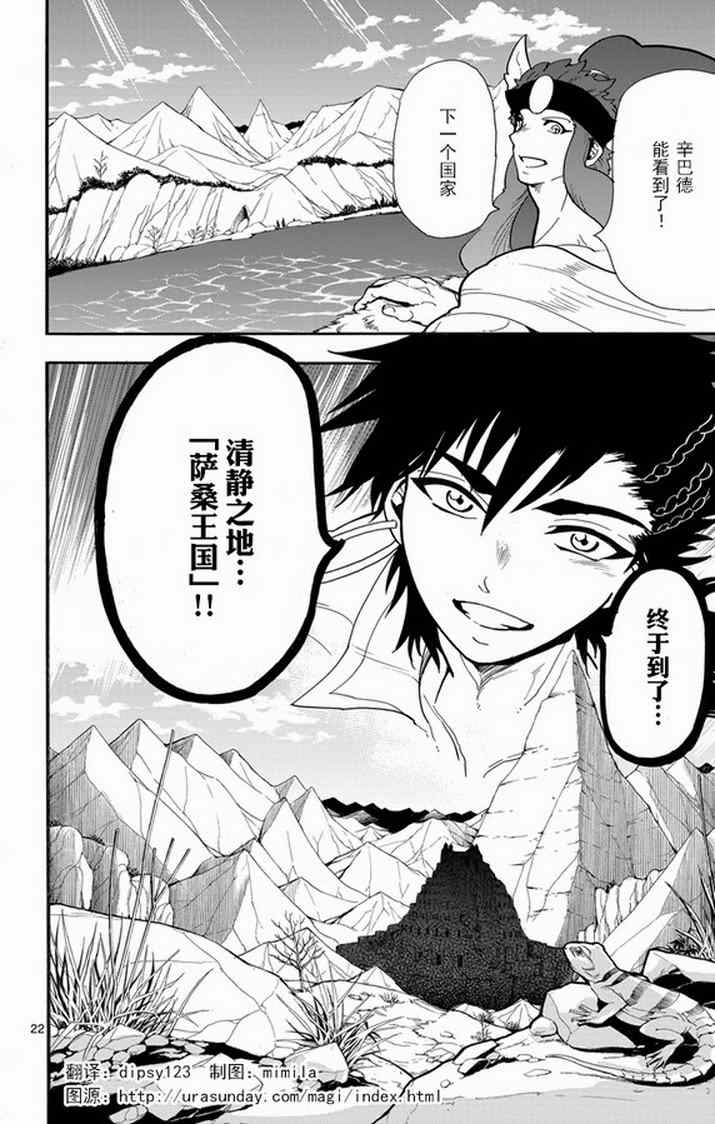 第38话0