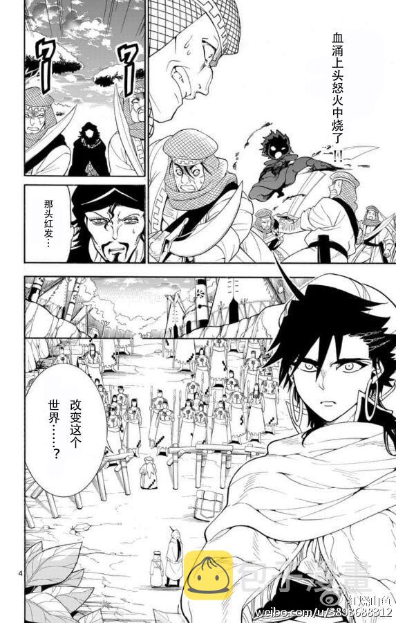 第115话3
