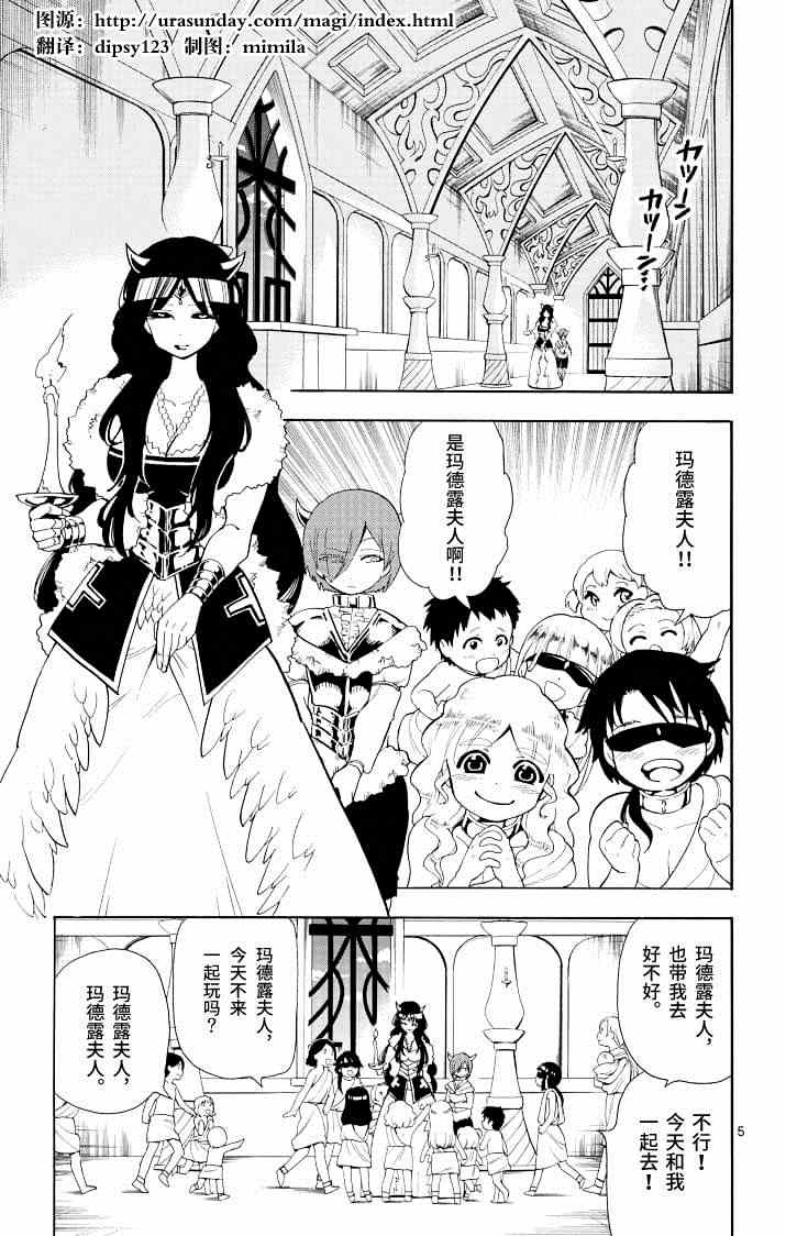 第64话4