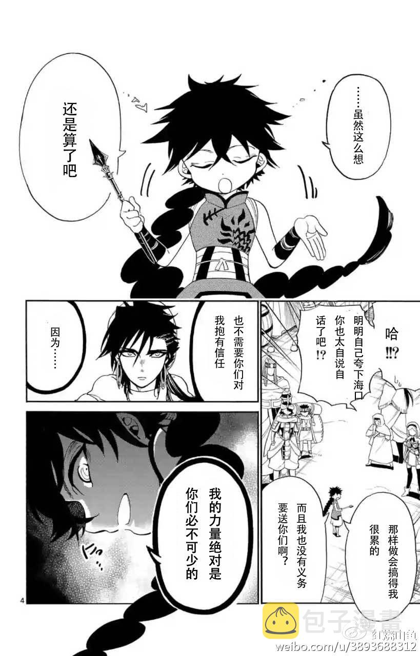 第119话3