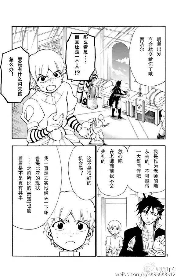 第120话2