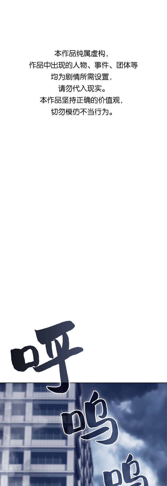 [第52话] 五代世家（2）0