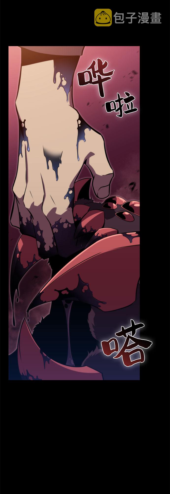 [第49话] 塔内居住者1