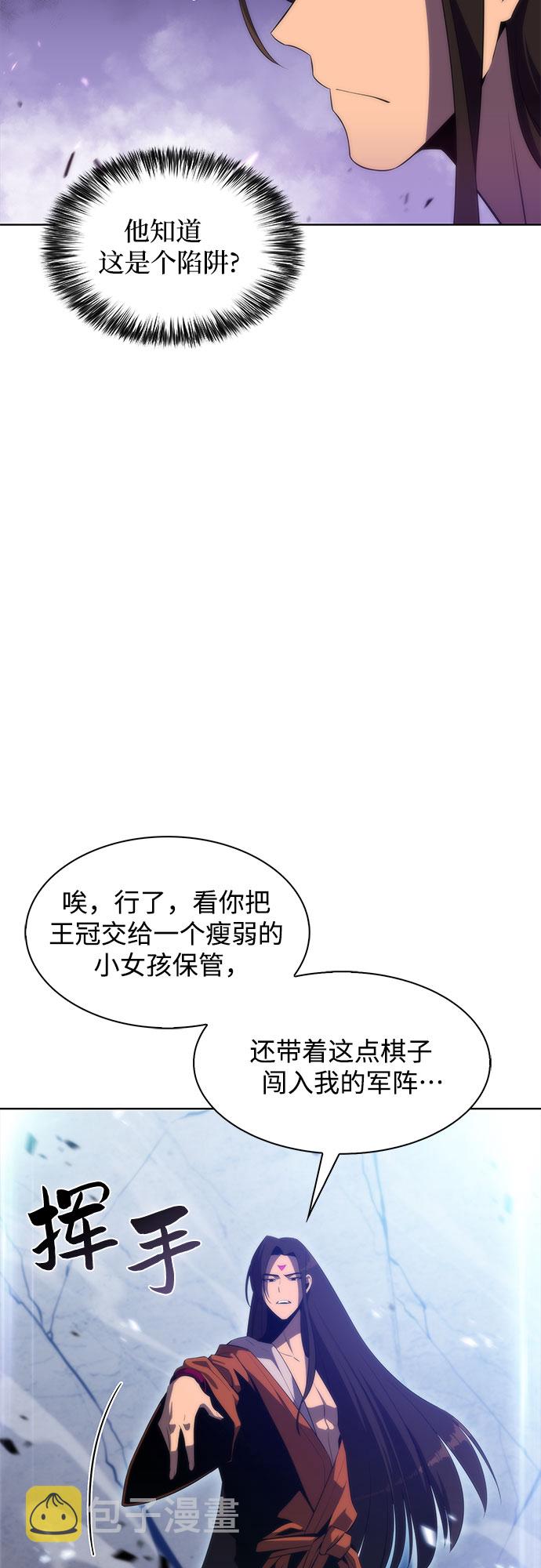 [第46话] 1人军团（3）4