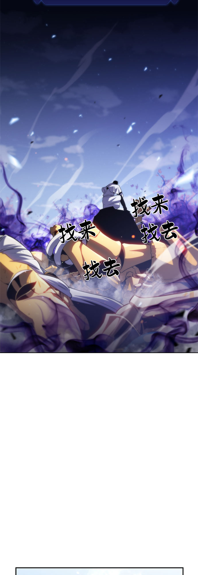 [第43话] 魔人协会1