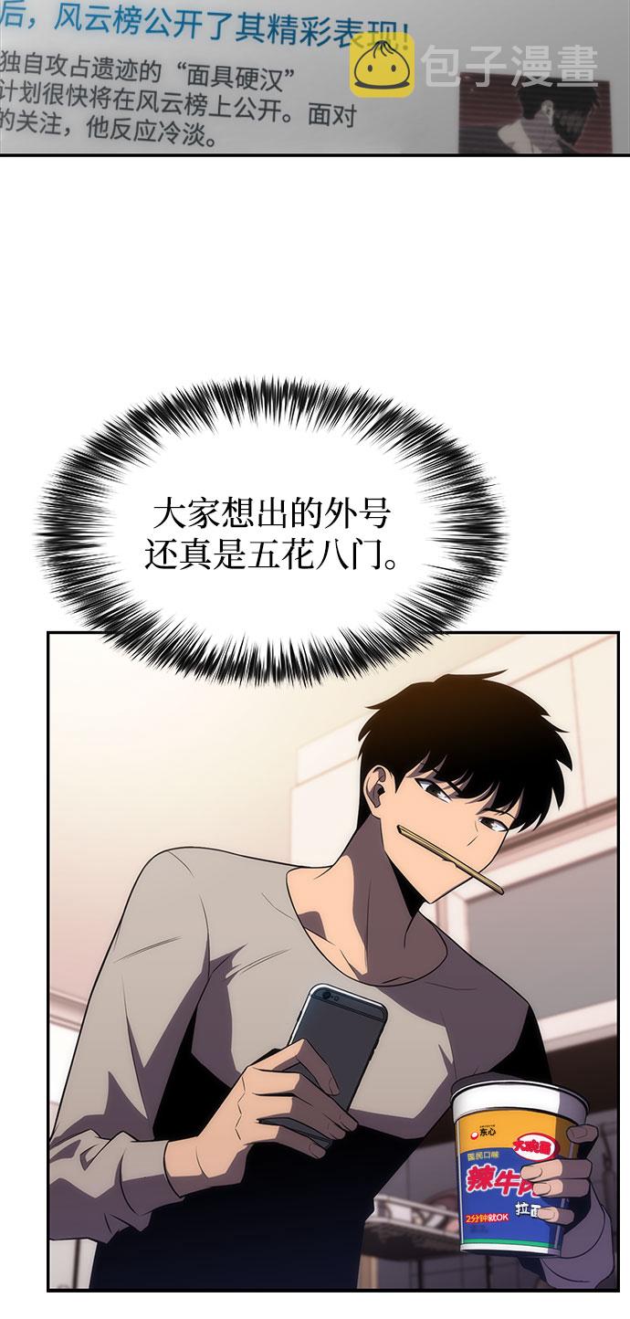 [第24话]  黑乌鸦工会（1）2