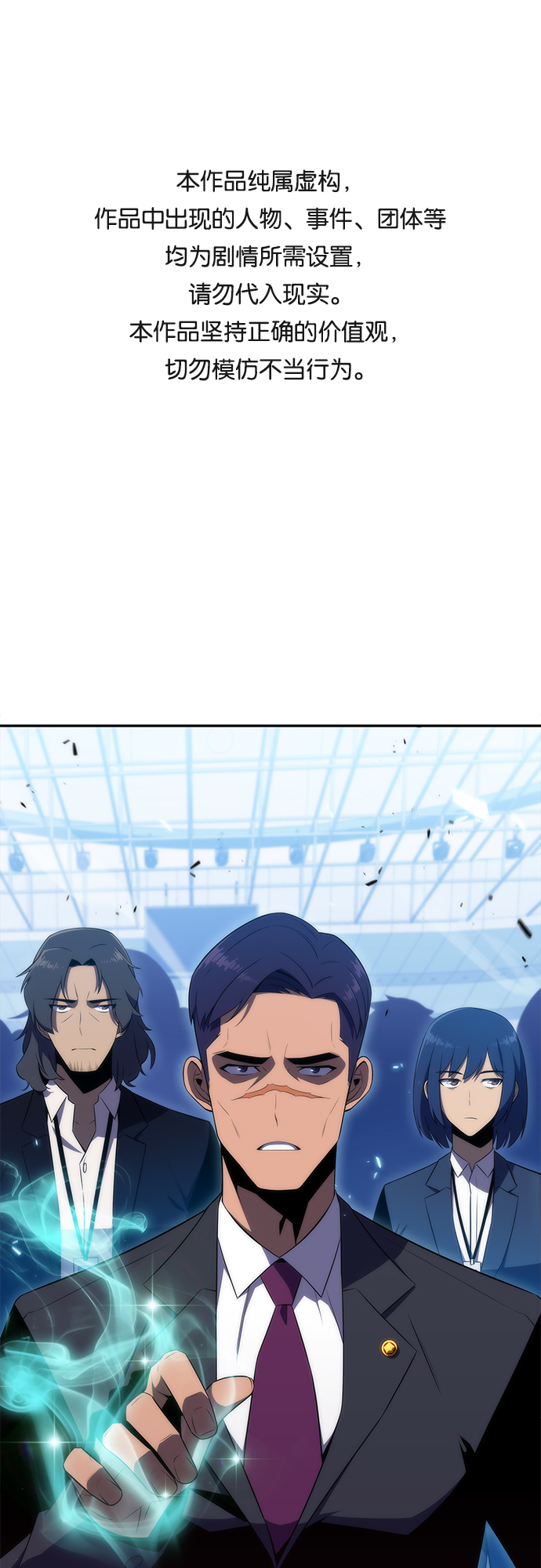 [第33话] 黑市（1）0