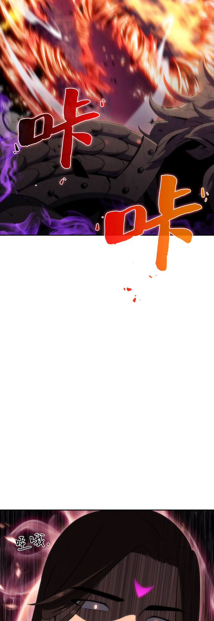 [第45话] 1人军团（2）3