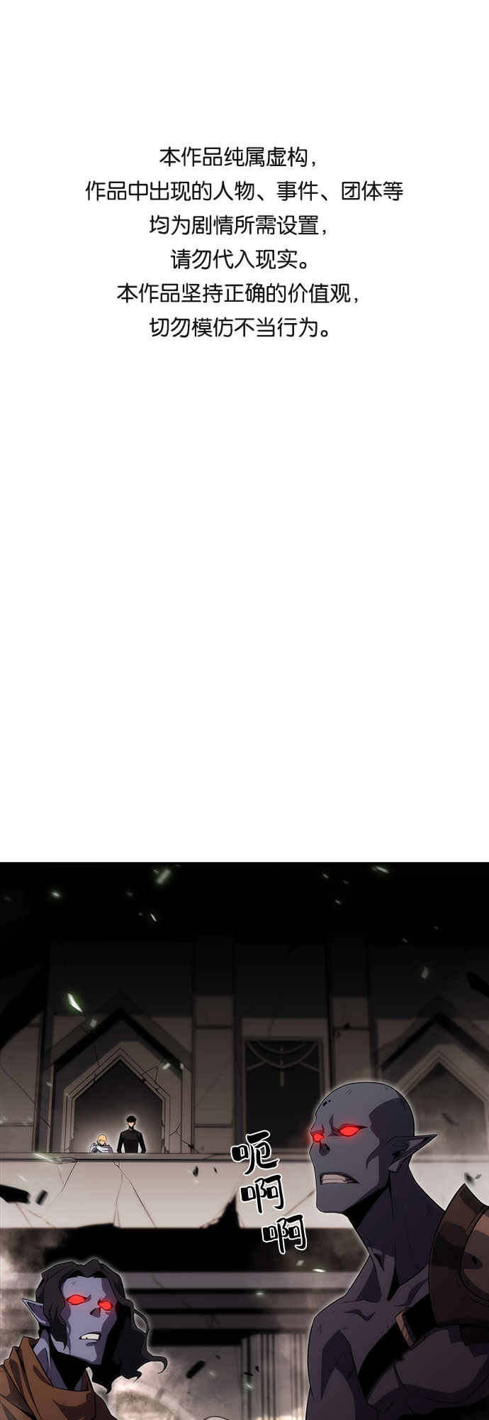 [第19话] 剑圣千游圣0