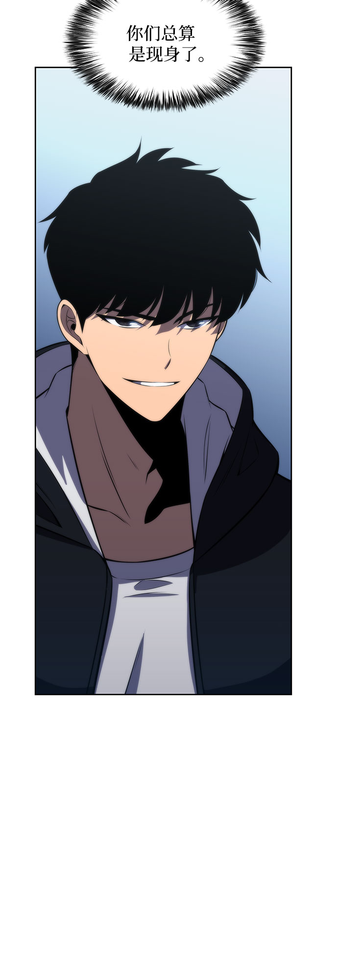 [第52话] 五代世家（2）3