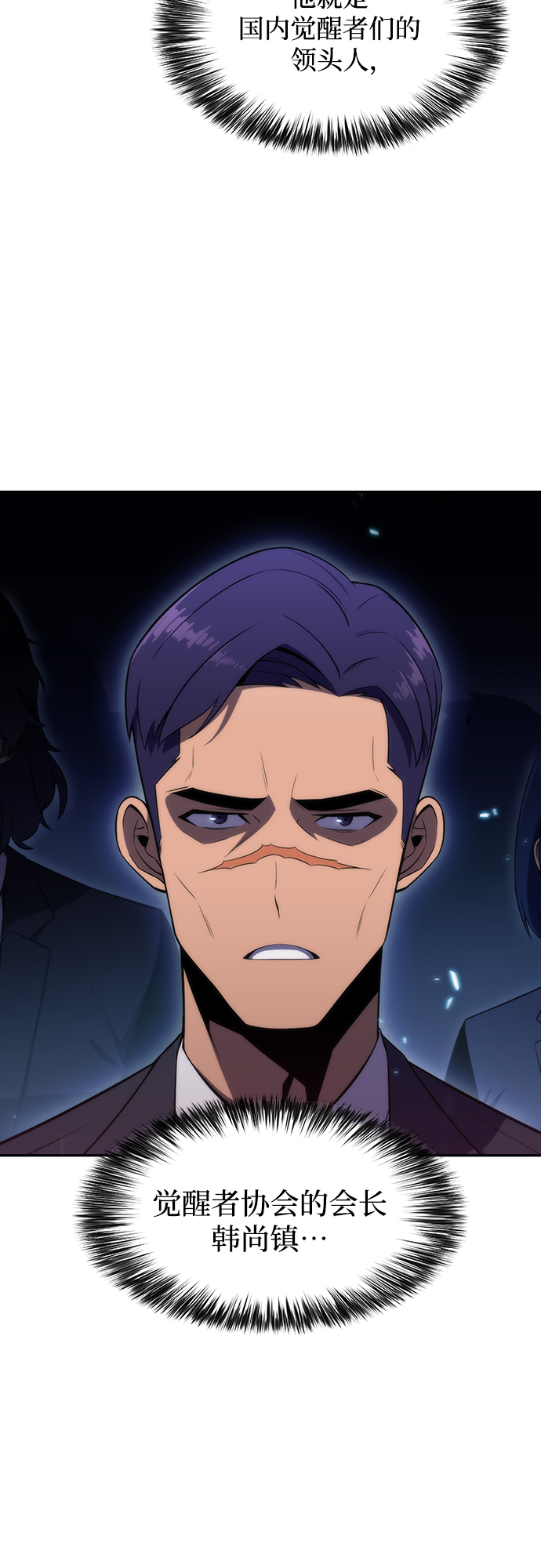 [第33话] 黑市（1）2