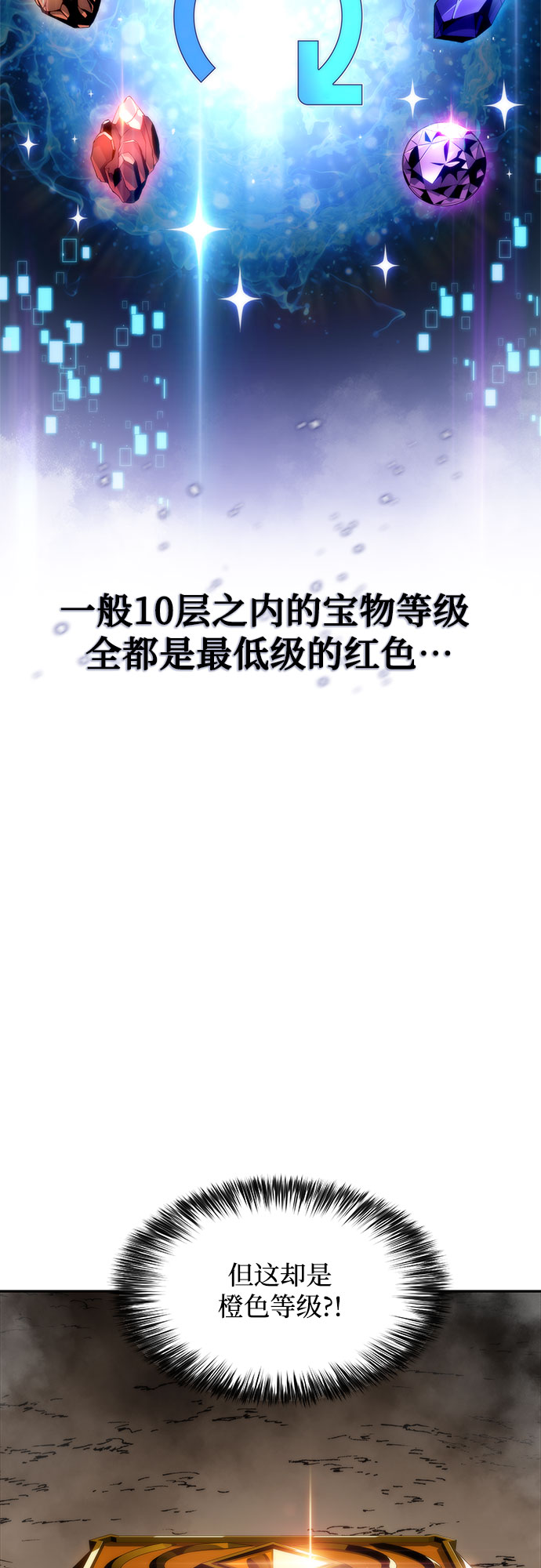 [第47话] 魔力暴走症（1）4