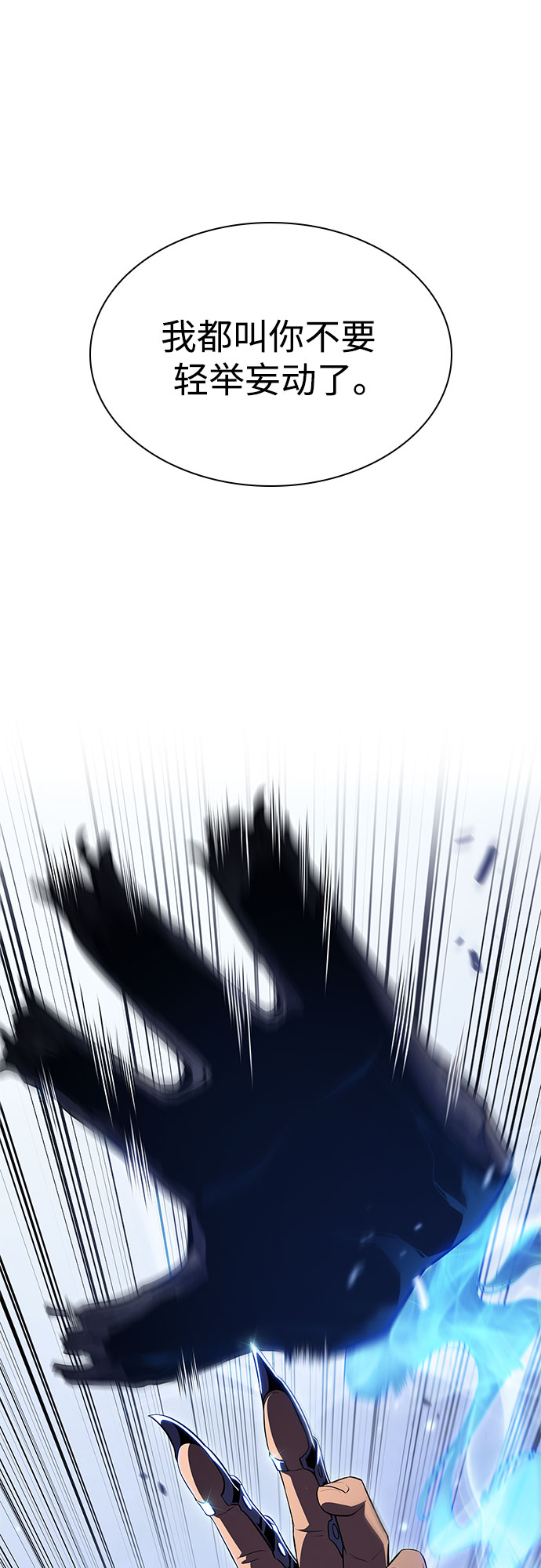 [第44话] 1人军团（1）1