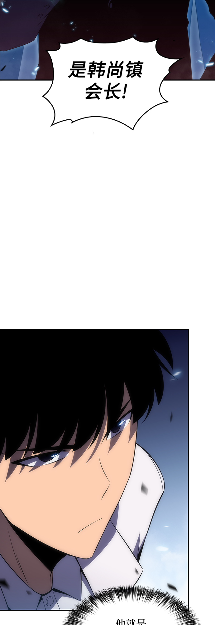 [第33话] 黑市（1）1