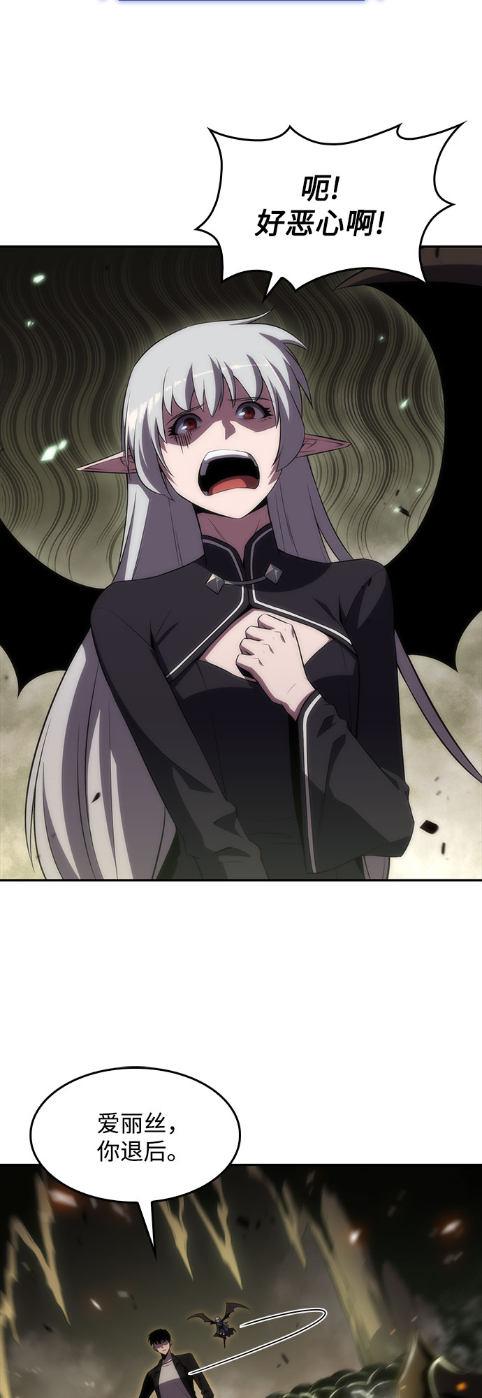 [第27话] 大佬成长的方法（2）1