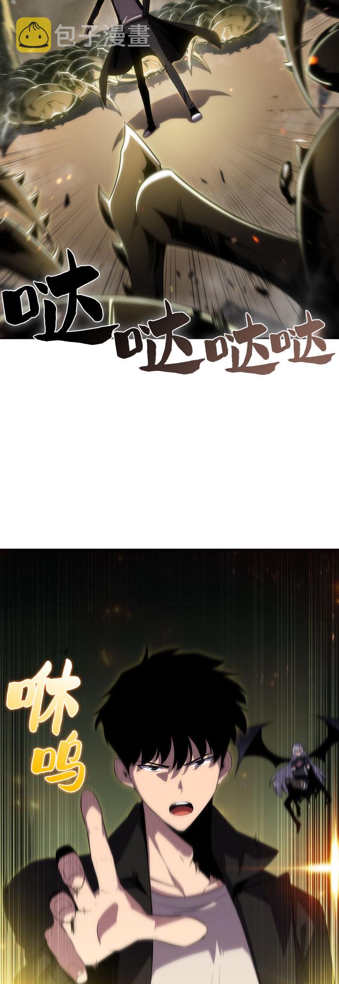 [第27话] 大佬成长的方法（2）2