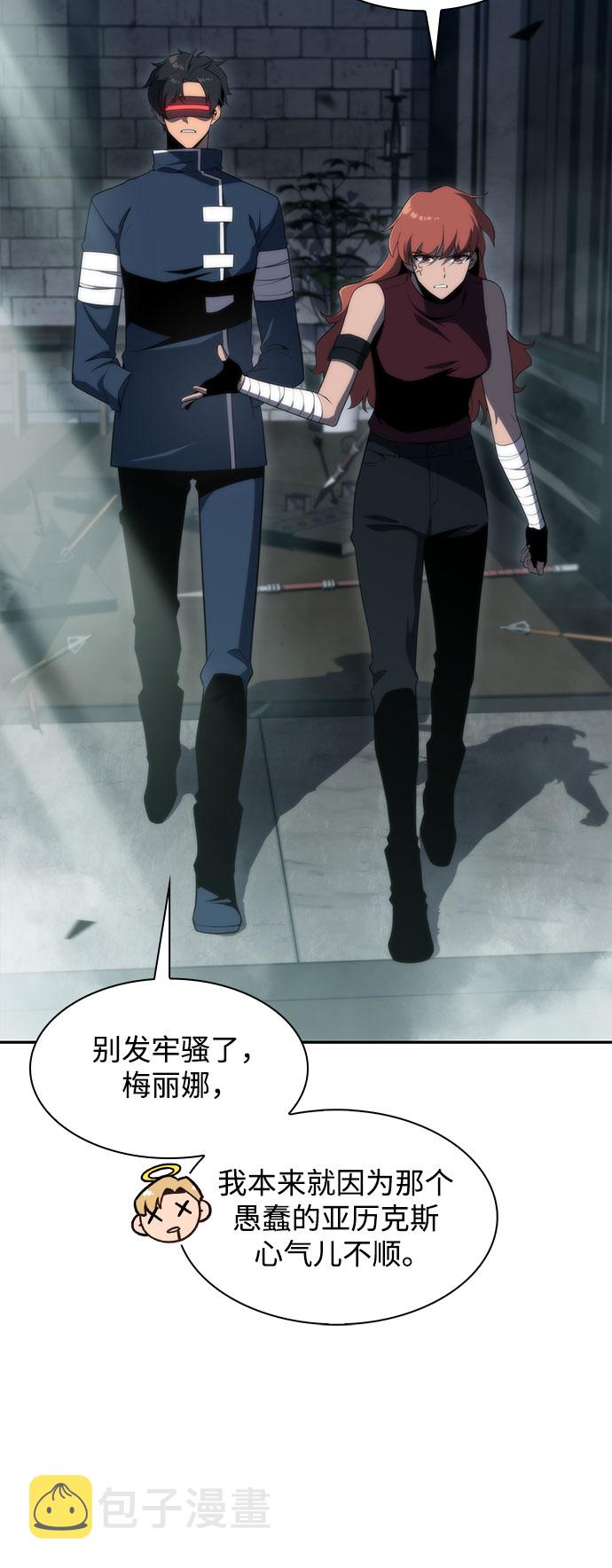 [第38话] 第3层的尽头，无心军队（1）3