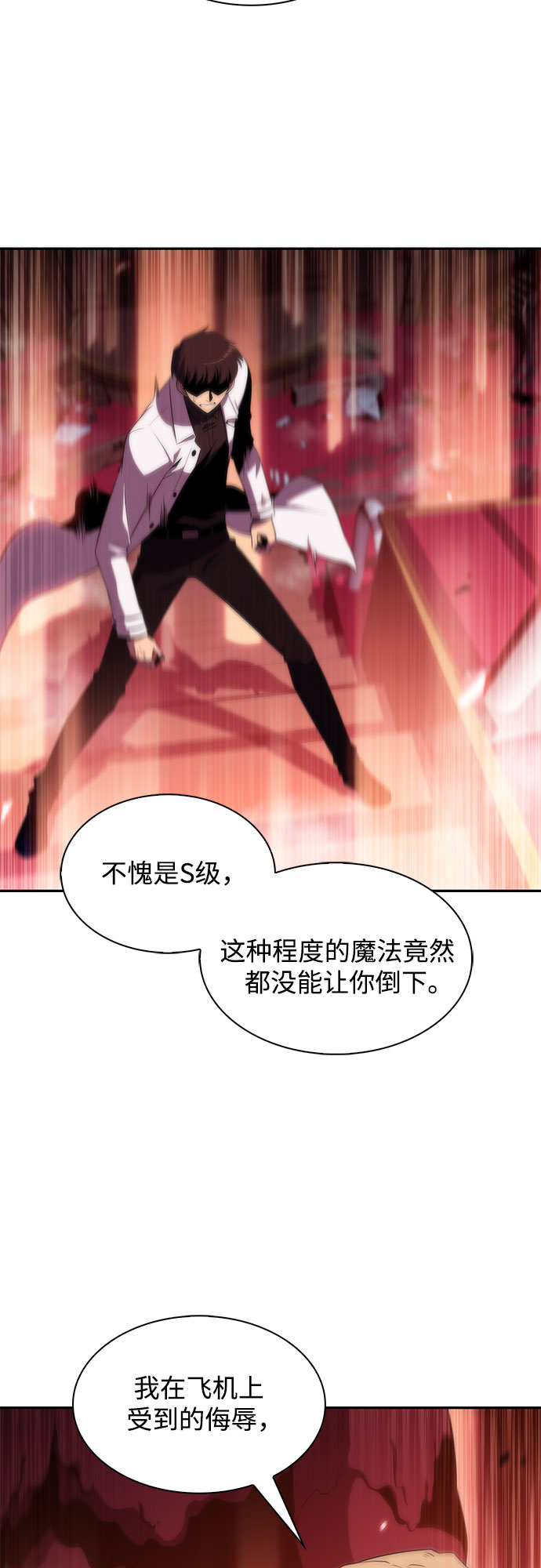 [第37话] 因果报应4